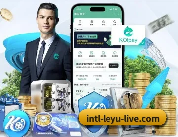 乐鱼 APP | leyu