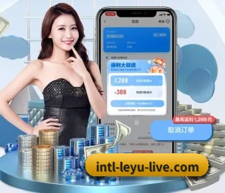 乐鱼 APP | leyu